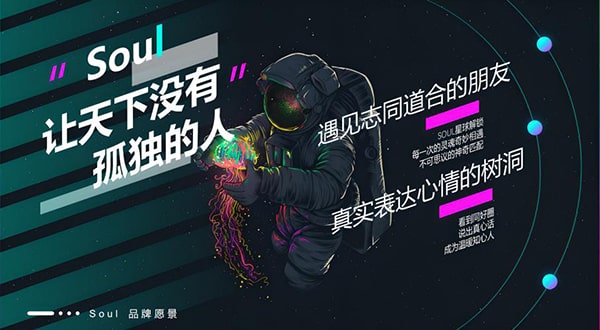 soul魔仙卡和普通有什么区别？