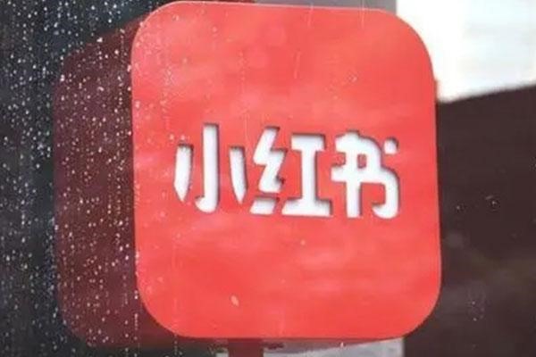 小红书能在摩托罗拉手机上使用吗？